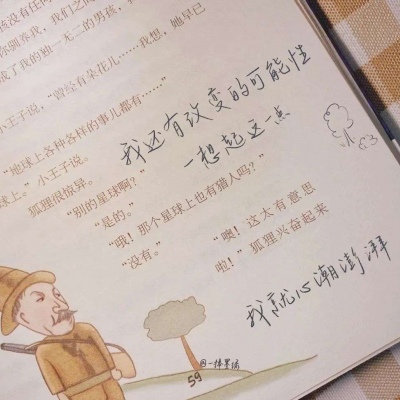 湘阴福瑞交流群